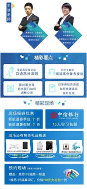 從高分到勸退 英語為何成為留學路上的“隱形殺手”？