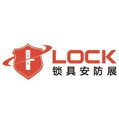 科技賦能安全，貿(mào)易引領(lǐng)未來——2019上海國際鎖具安防產(chǎn)品展覽會聚焦技術(shù)進出口新趨勢